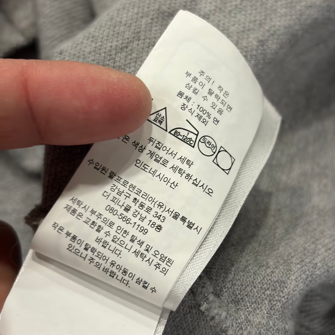 [S] 24s 폴로 랄프로렌 야차클럽 빅포니 반팔 카라티 그레이 C91 상품이미지9