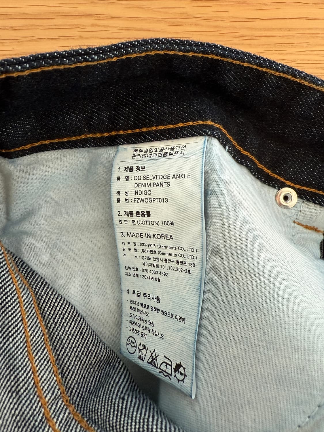 오리지날가먼츠 셀비지 데님(택 달린 제품) 상품이미지9