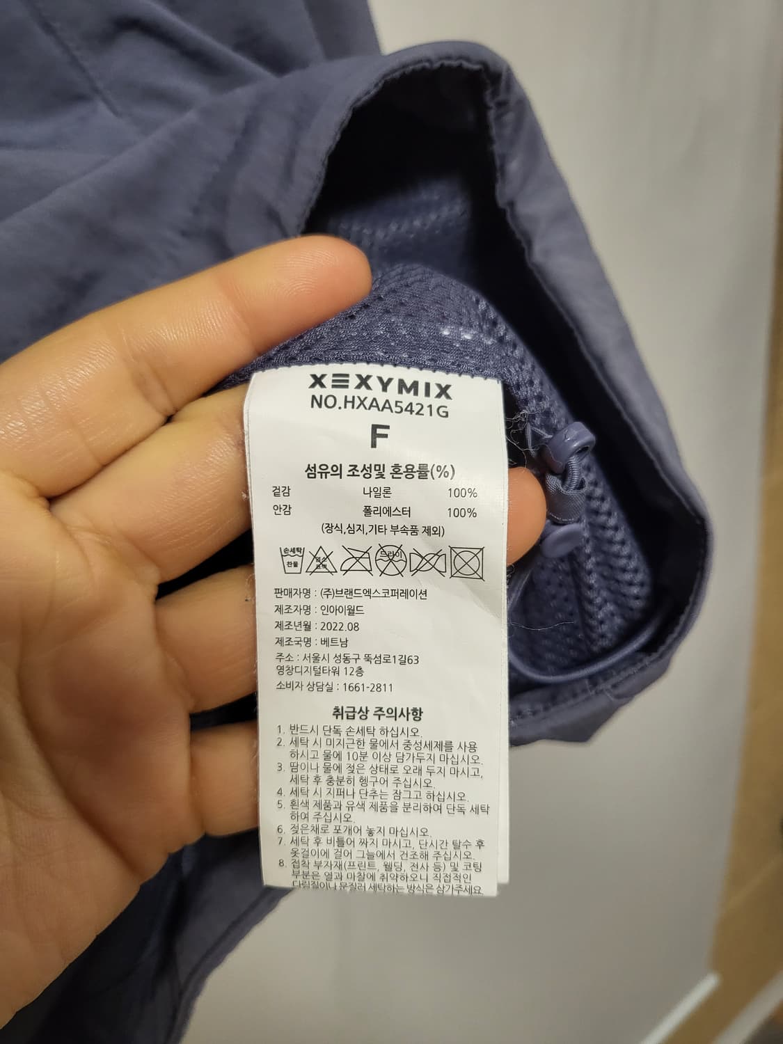 제시믹스 후드아노락 바람막이 상품이미지4