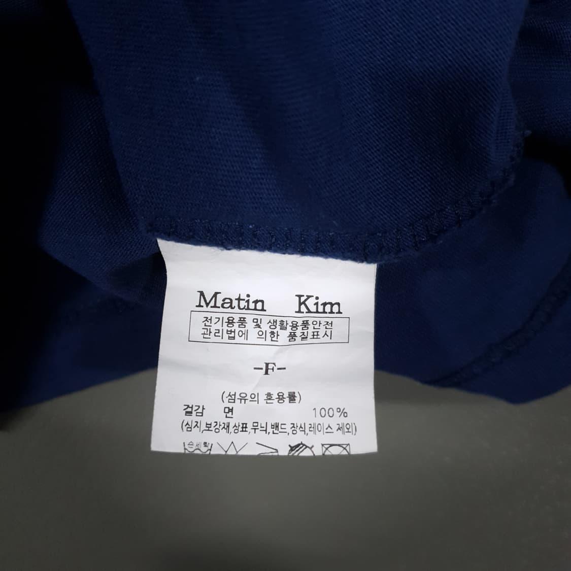 여성 F) 마뗑킴 핀턱 크롭탑 네이비 라운드 반팔 티셔츠 상품이미지6