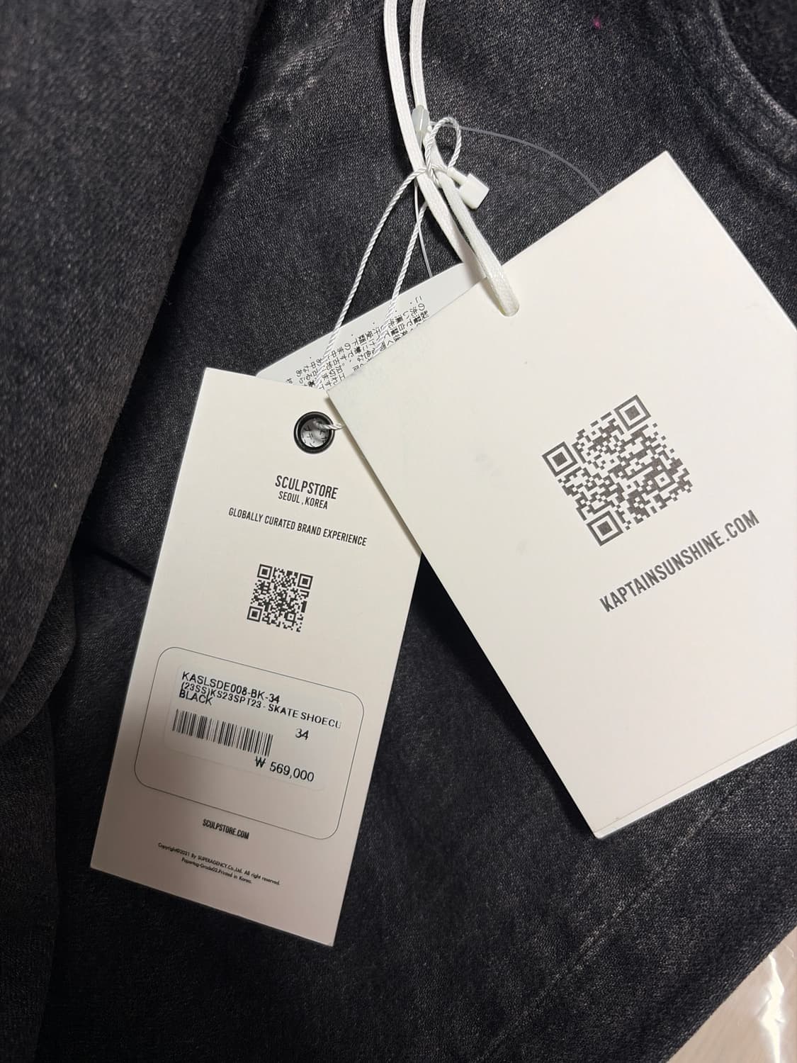 캡틴선샤인 스케이트 슈컷 빈티지워시 상품이미지1