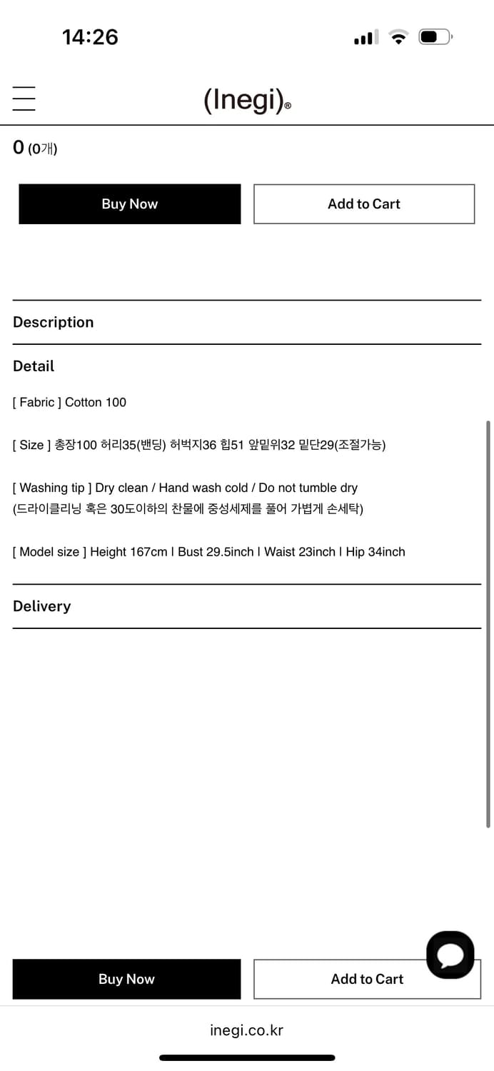 새상품) 이네기 노마딕 카고팬츠 블랙 상품이미지5