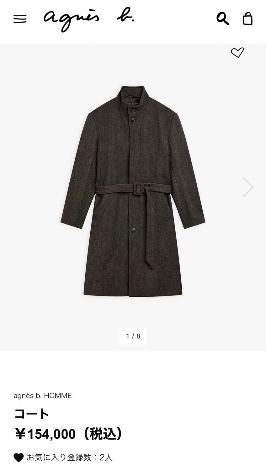 아네스베 싱글 코트 made in FRANCE 상품이미지9