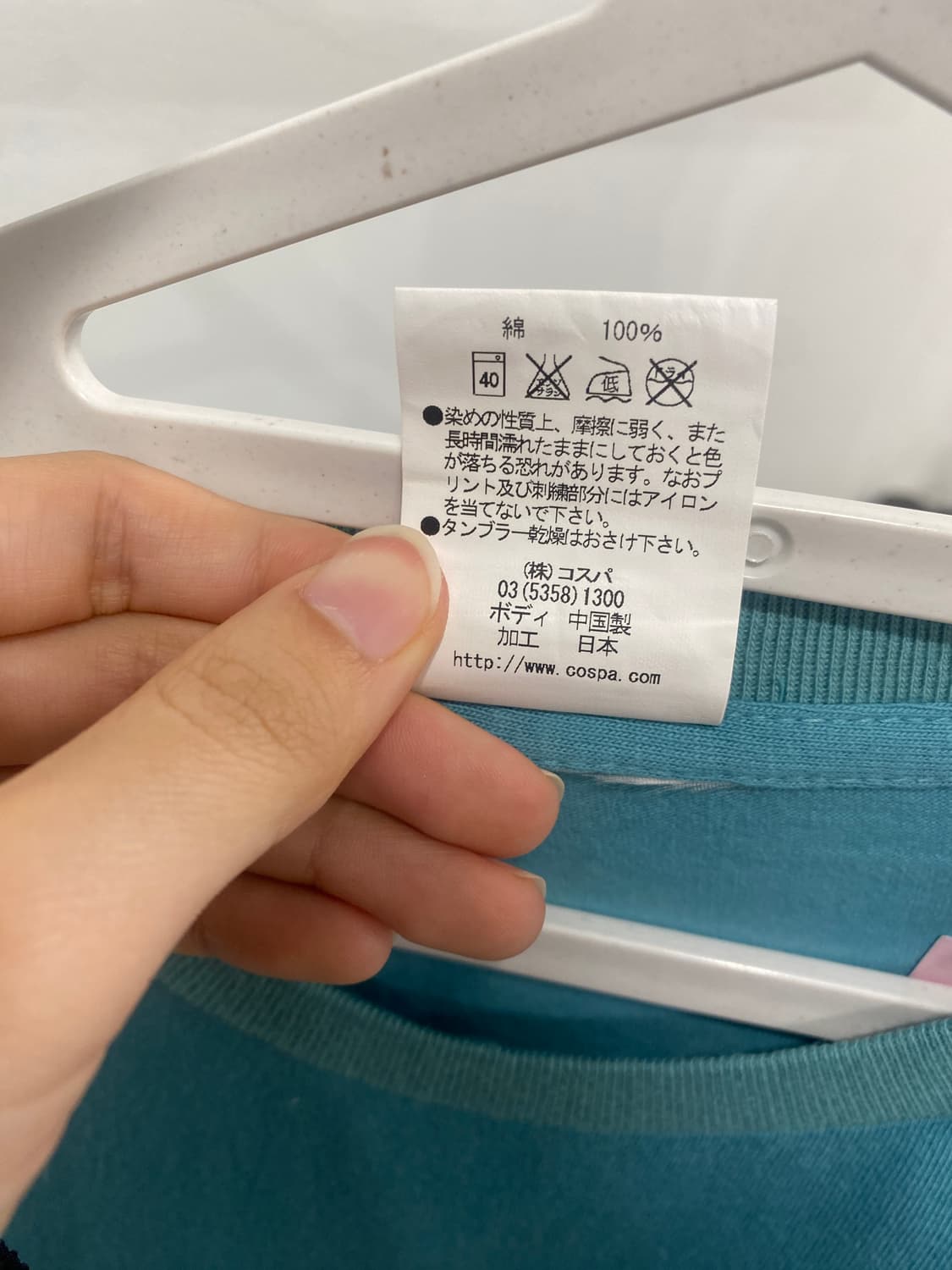 Cospa 에반게리온 레이 반팔티셔츠 상품이미지4