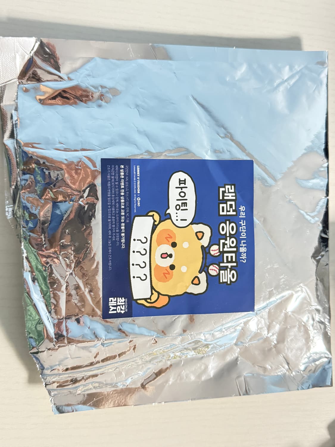 최강레시 두산베어스 올스타전 응원타올 상품이미지2