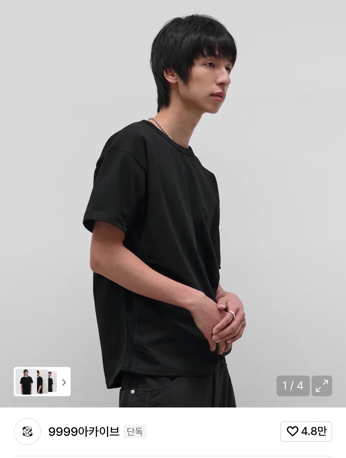 9999아카이브 사이드 메쉬 티셔츠 상품이미지1