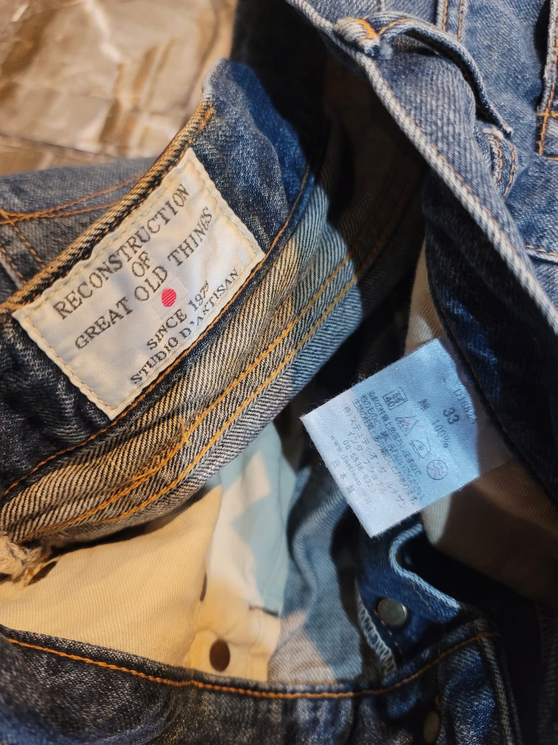 스튜디오 다치산 리페어 워싱 데님팬츠  상품이미지3