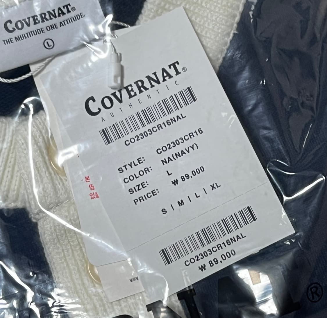 [새상품] 커버낫 헨리넥 스트링 맨투맨 네이비  상품이미지5