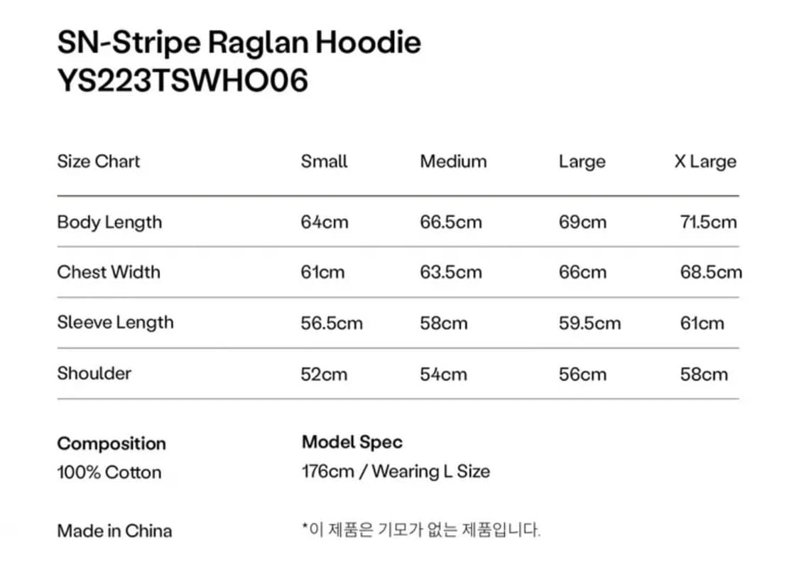 예스아이씨 스트라이프 후드 L 상품이미지2