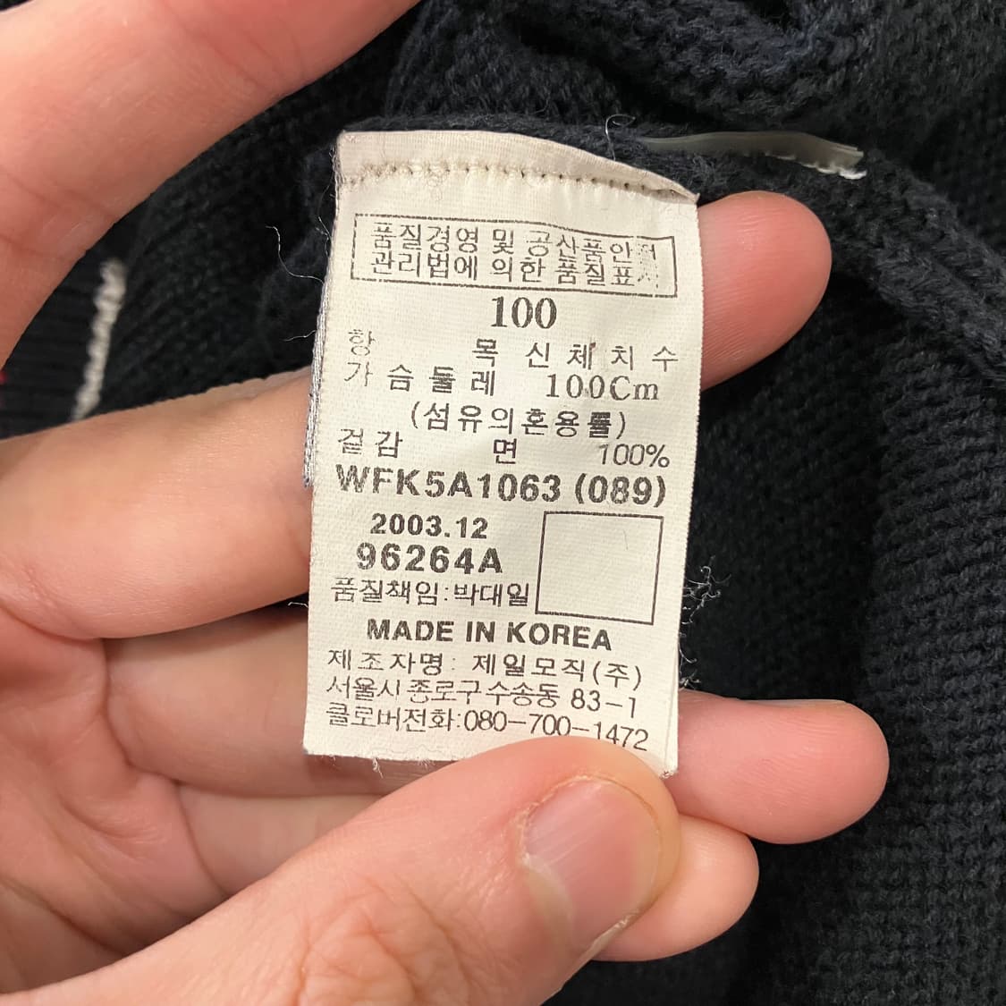 401 후부 푸부 니트 후드집업 상품이미지3