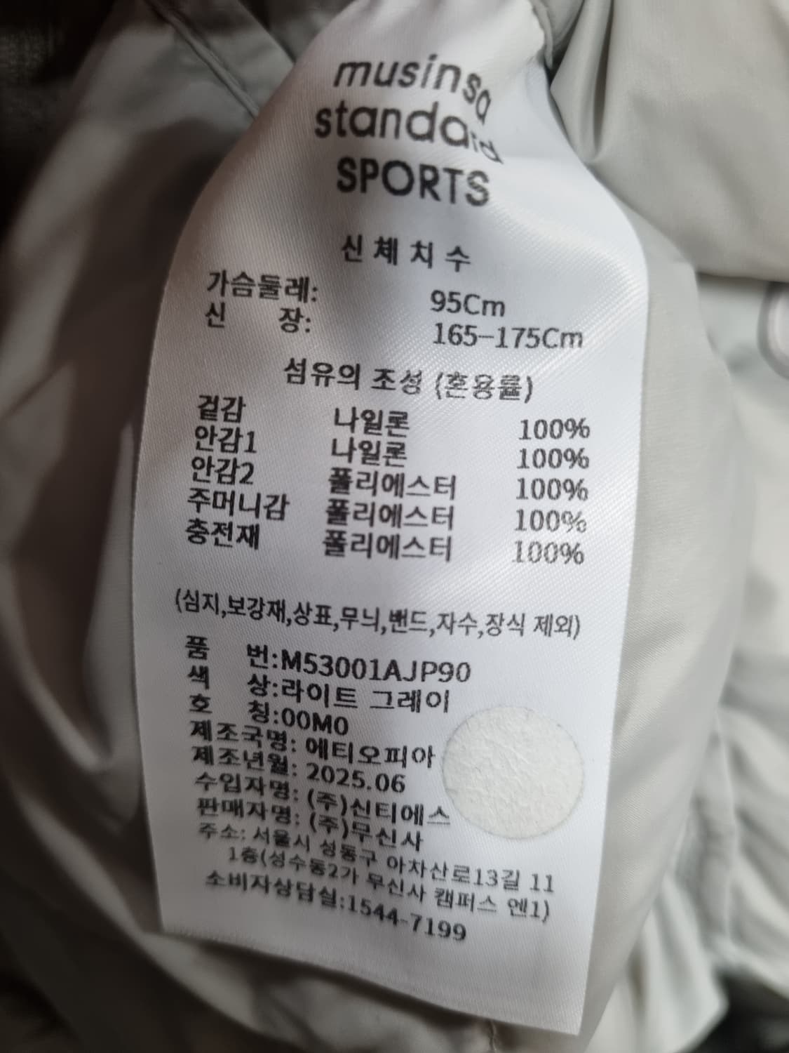 무신사스탠다드 남성 경량패딩  상품이미지4