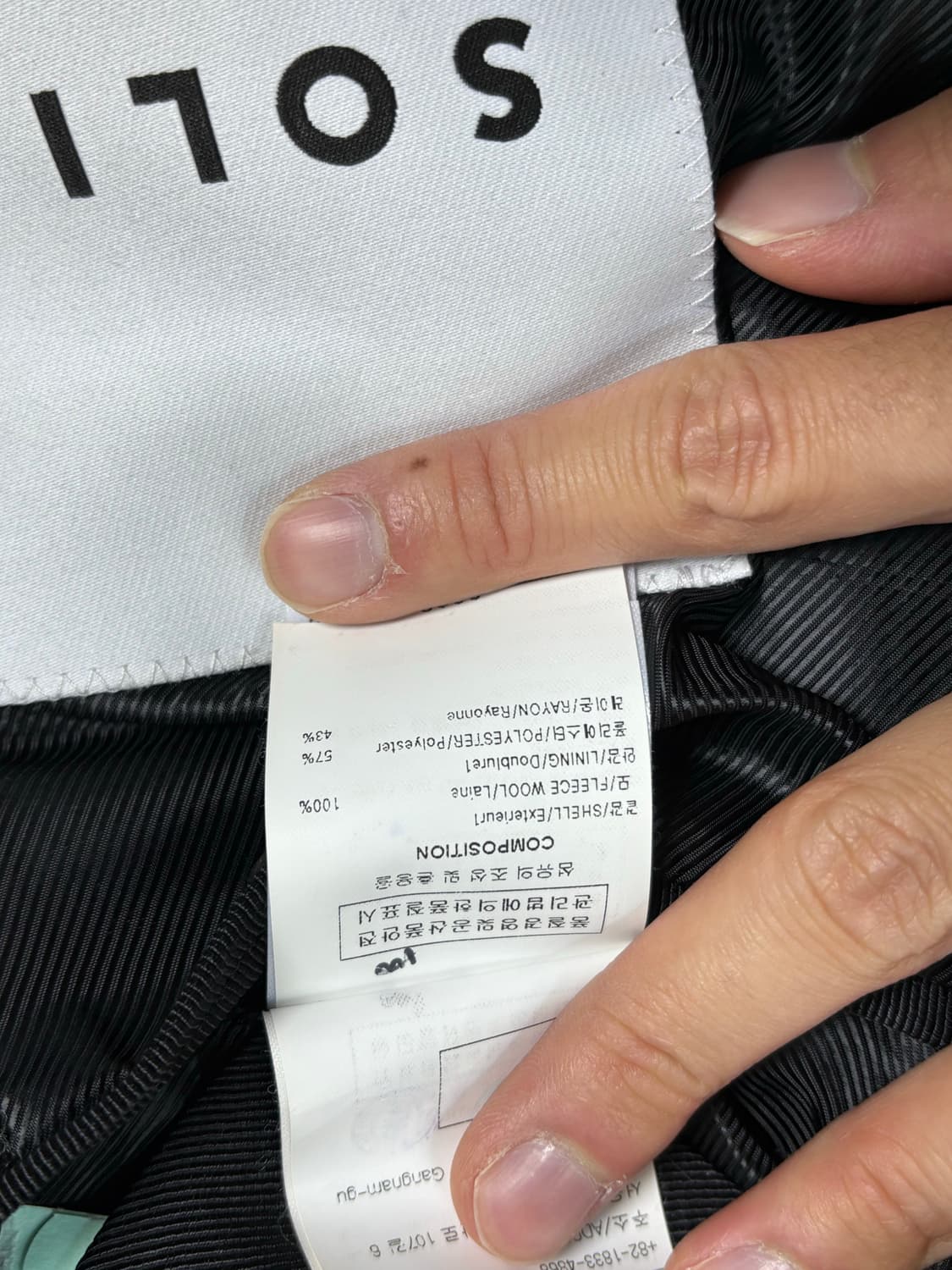 솔리드옴므 체크 싱글코트 52 상품이미지6