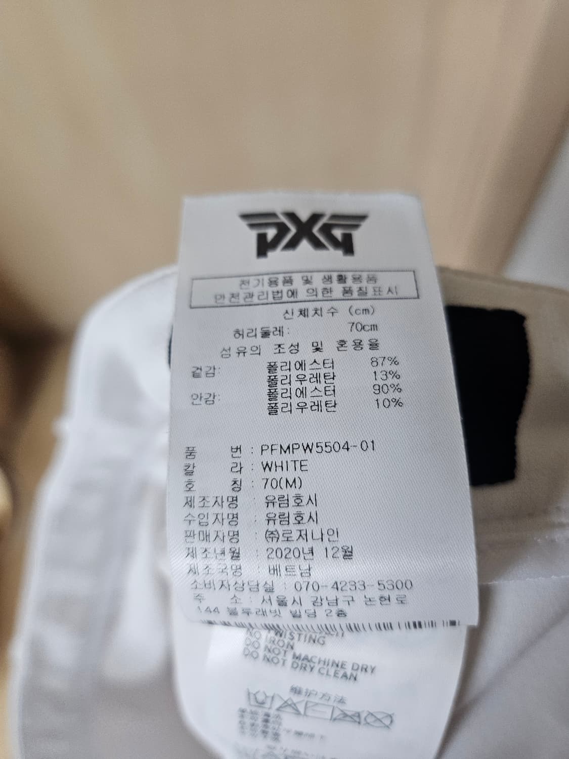 Pxg 정품 치마반바지 28~29 상품이미지5