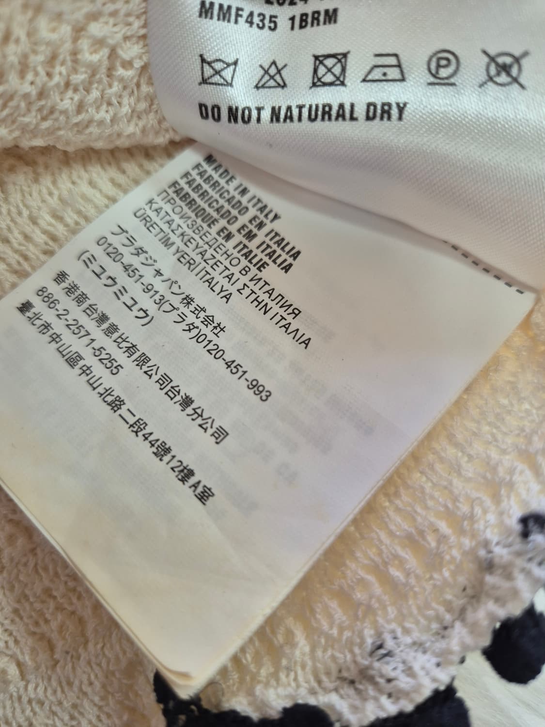 미우미우니트 크롭탑 s 상품이미지4