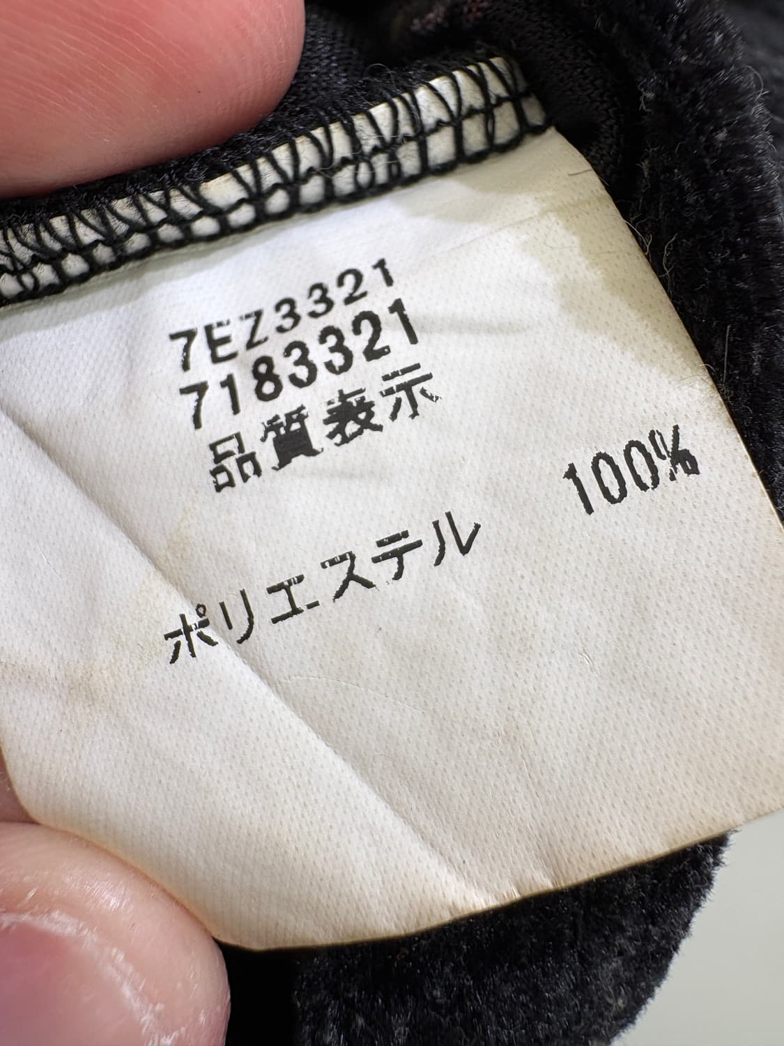 VINTAGE (Made in Japan) 나시 상품이미지6