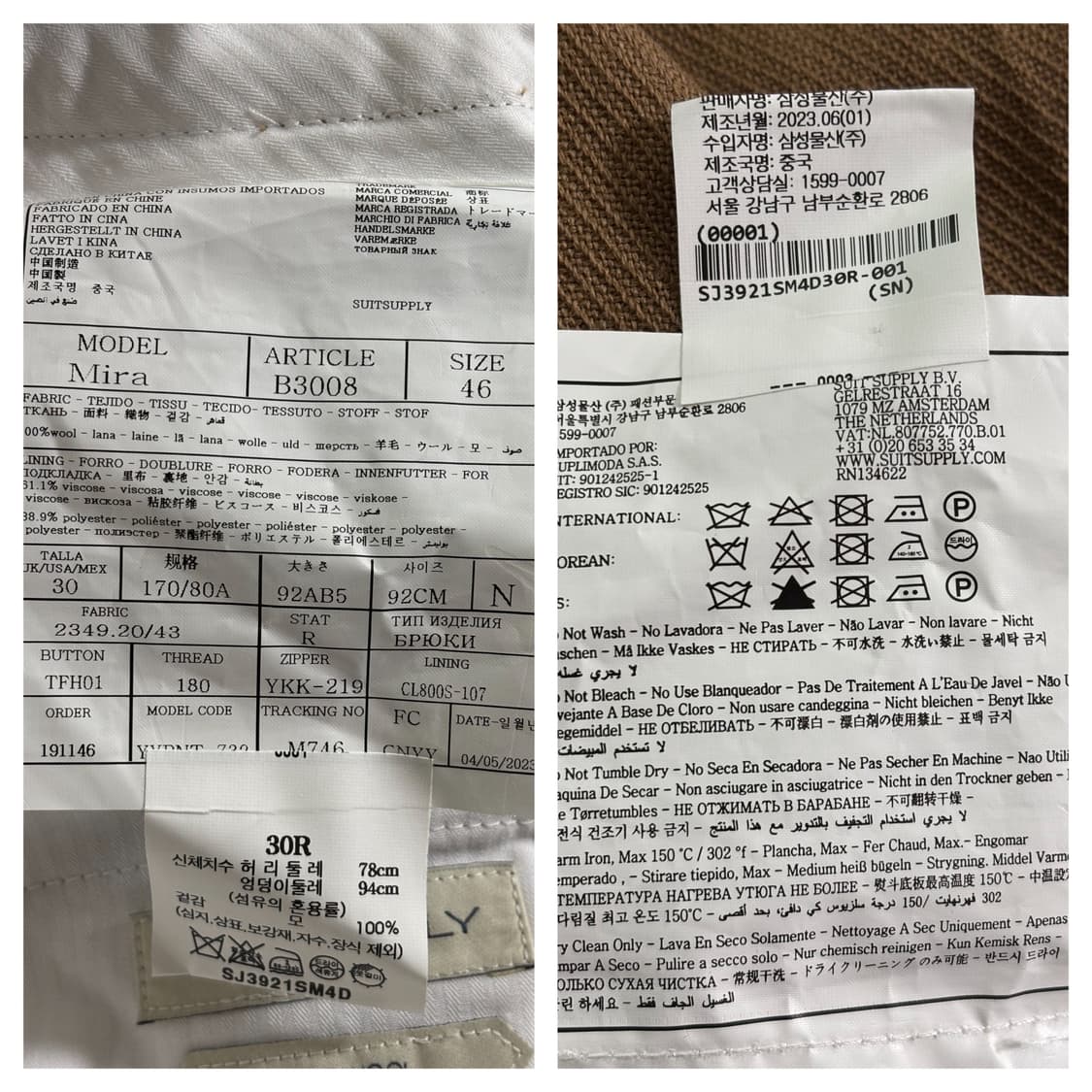 23FW)수트서플라이 Mira 투턱 사이드벨트 울 팬츠46(30)/브라운 상품이미지7