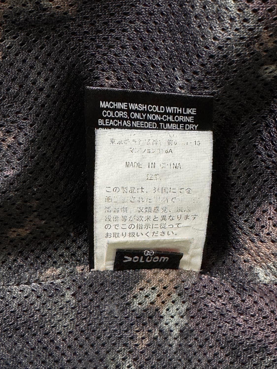 Volcom 남성 후드 바람막이 자켓 S 상품이미지6