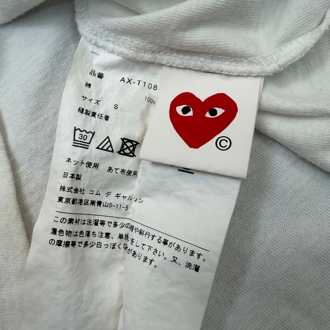 ax-t108 꼼데가르송 플레이 레드와펜 우먼스 티셔츠 s  상품이미지4