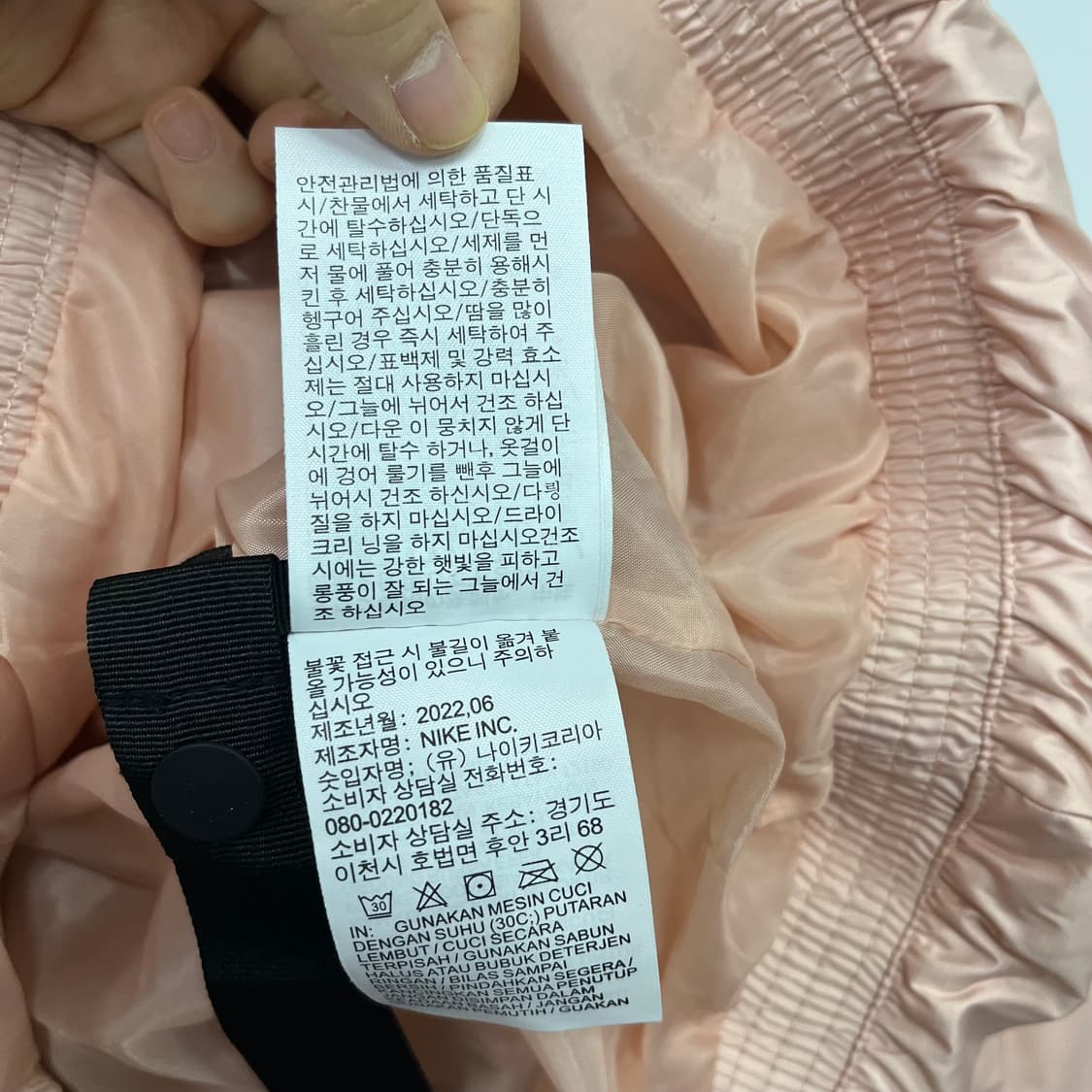 나이키 핑크 숏패딩 상품이미지9