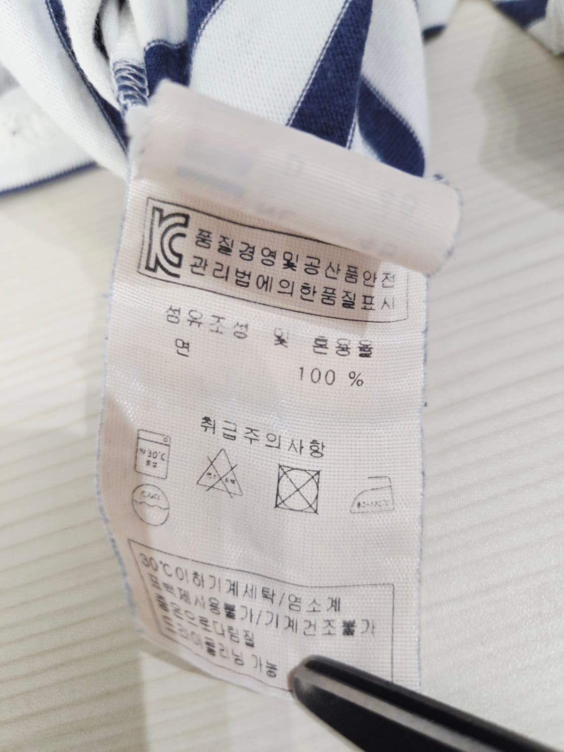 세인트제임스 보트넥 스트라이프 긴팔 티셔츠 상품이미지9