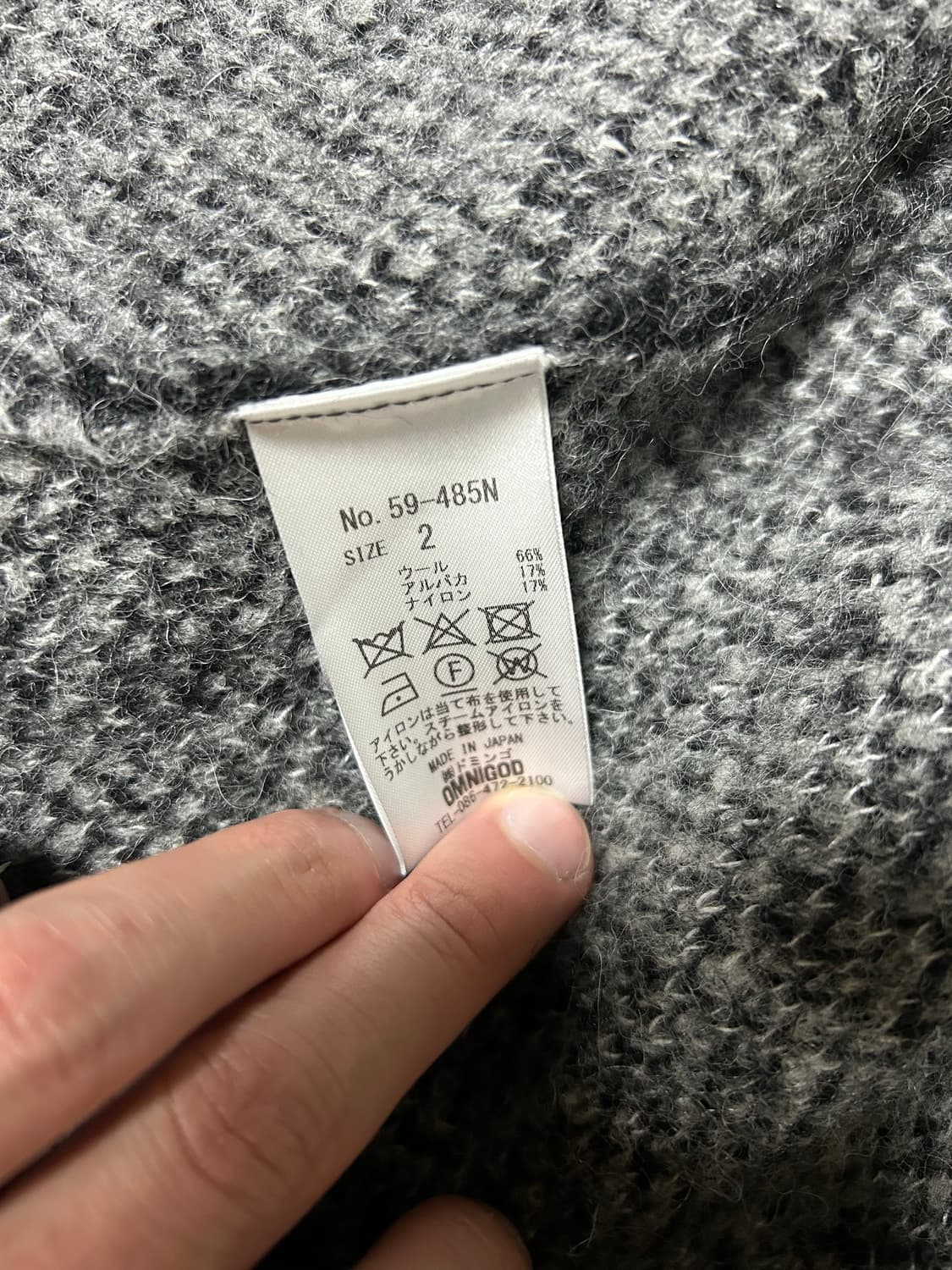 옴니갓 아가일패턴 가디건 판매합니다 상품이미지4