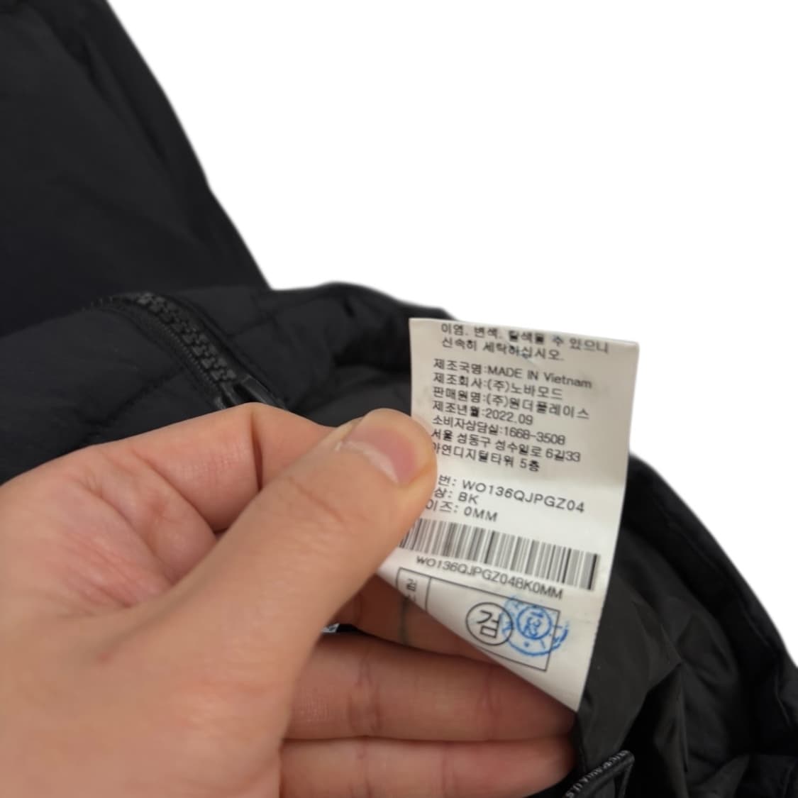 아웃도어 프로덕트 다운패딩 상품이미지8