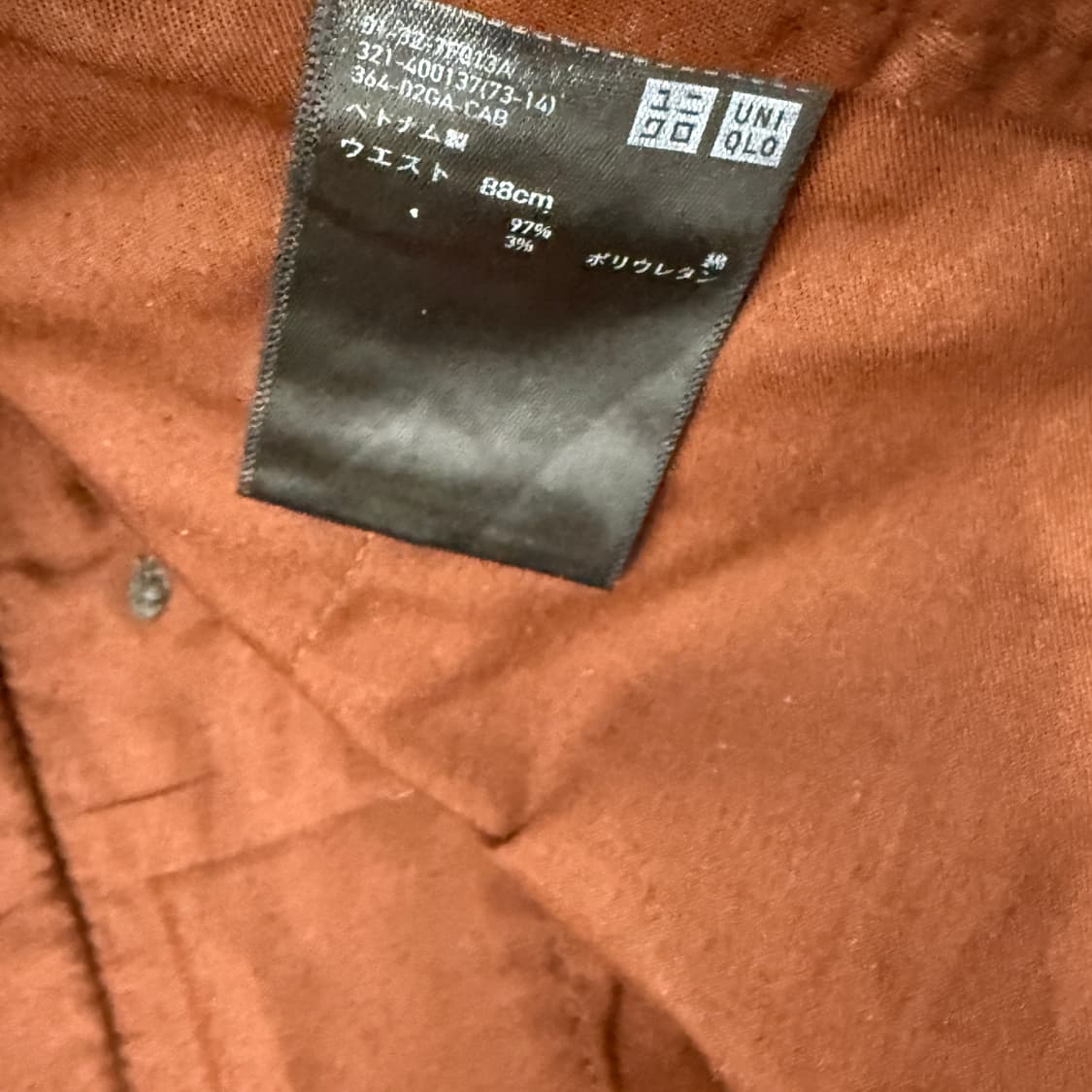 빈티지 유니클로 브라운바지 상품이미지3