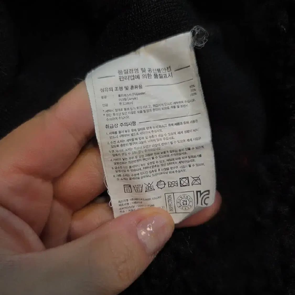 LMC 빅로고 쉐르파 후드티 (실측 2XL) 상품이미지6