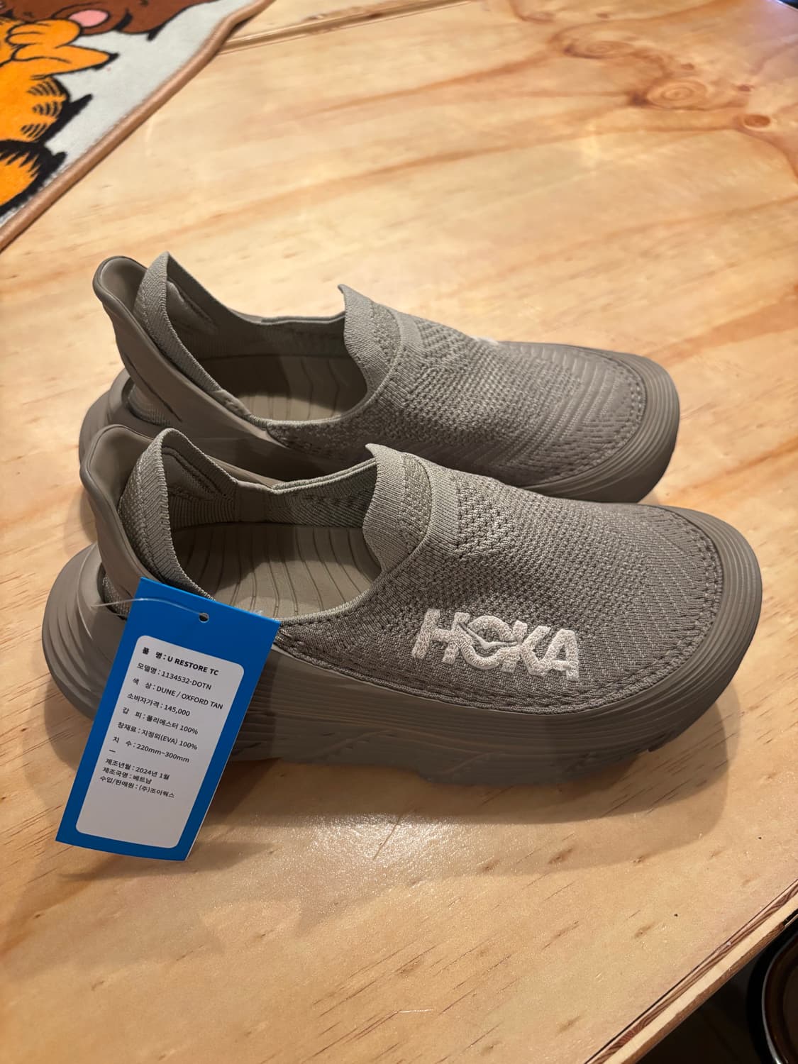 [새상품] 호카 운동화 리스토어 TC 슬립온 DUNE/OXFORD TAN 상품이미지1