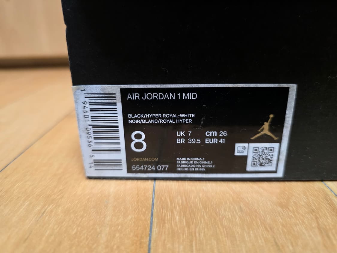 나이키 조던1 미드 블랙 하이퍼 로얄 260 상품이미지4