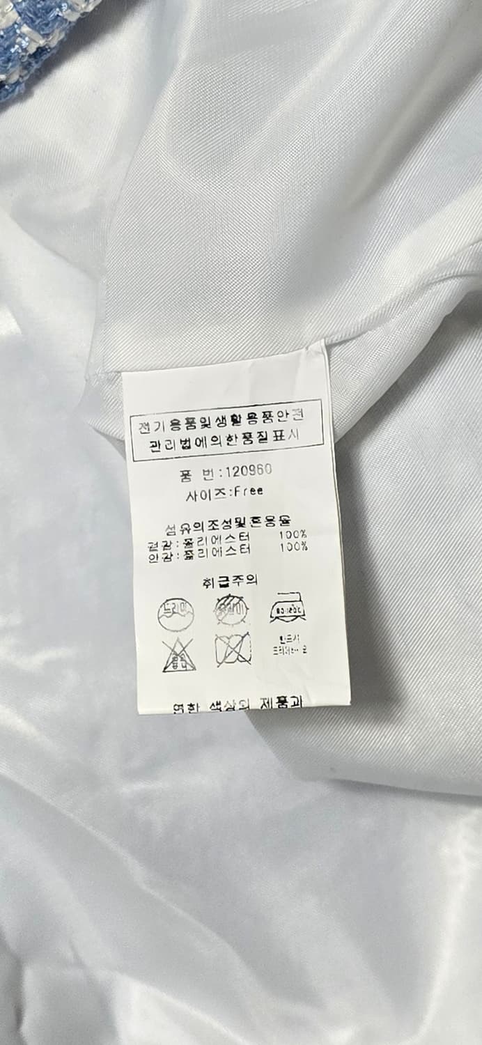 Valleygirl 트위드 자켓 55 상품이미지4