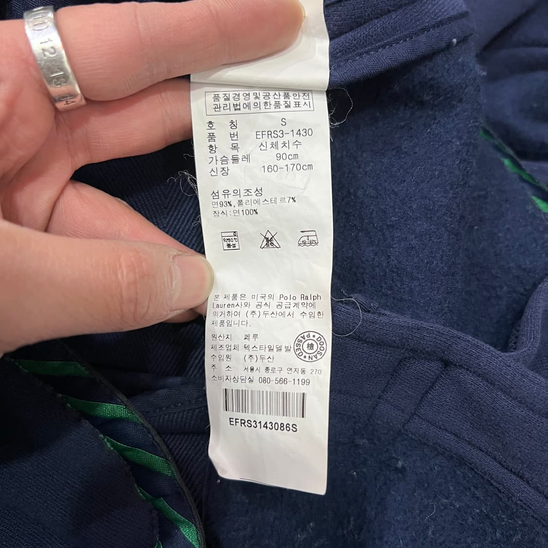  폴로랄프로렌 자수로고 금장 블레이저 y14951 상품이미지8