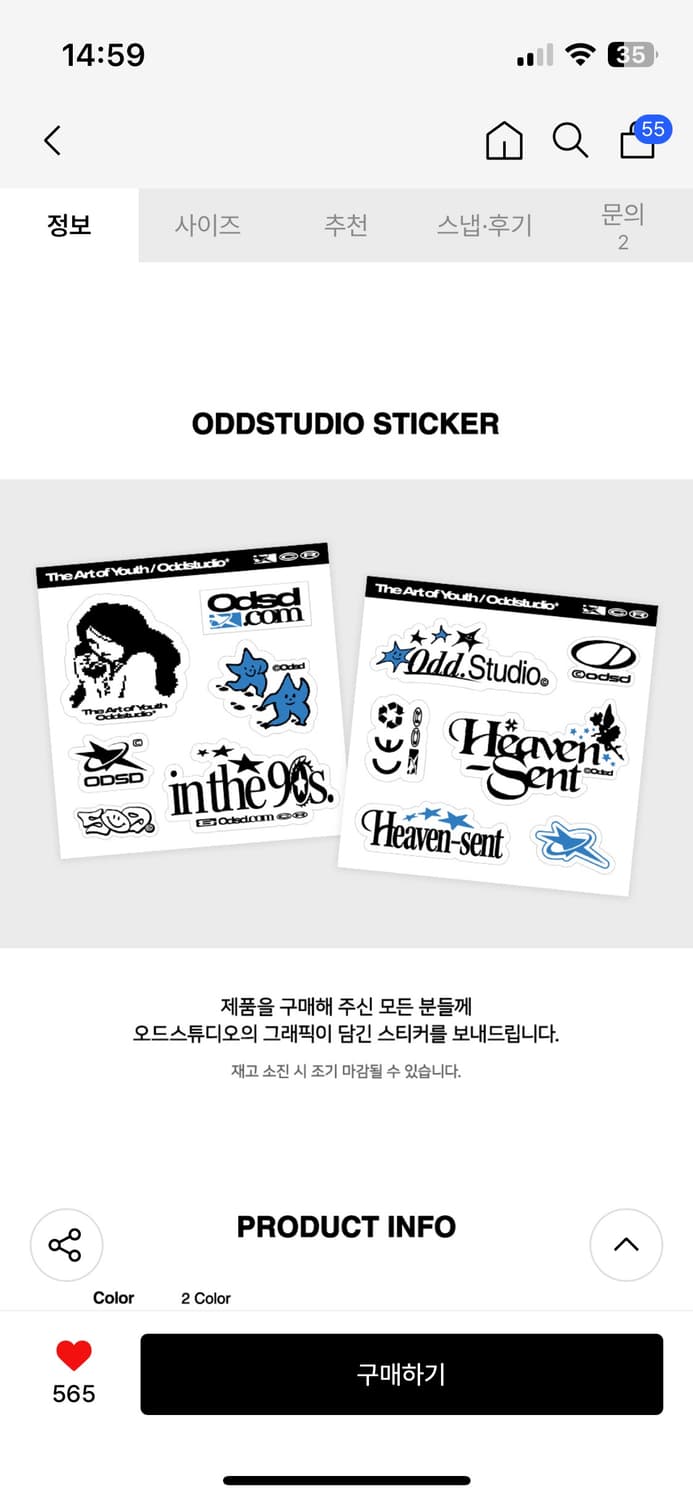 오드스튜디오 레이어드 후드티 상품이미지3