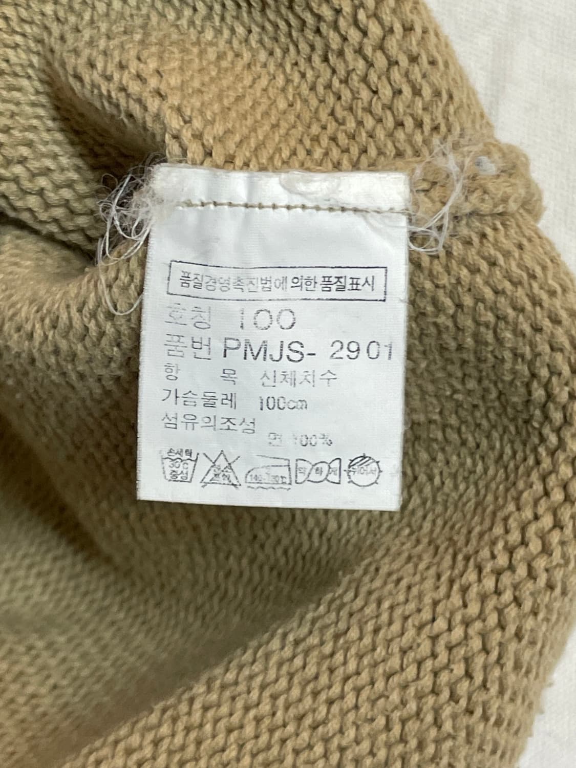 폴로 니트 베스트 상품이미지5