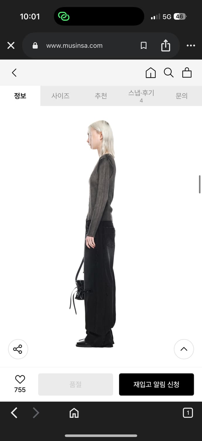 matin kim 마뗑킴 빈티지 다잉 후크 가디건 차콜 상품이미지5