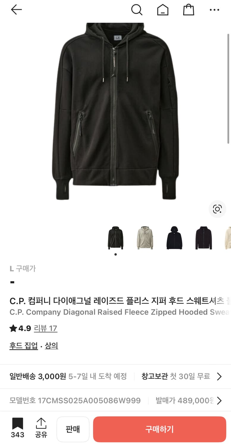 C.P. 컴퍼니 다이애그널 후드 집업 블랙 L 상품이미지2