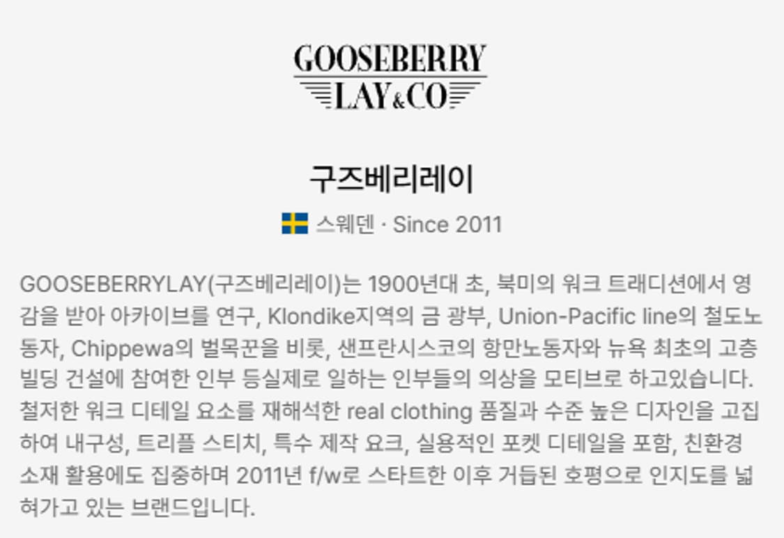 새제품) 구즈베리레이 양털 양면 조끼 베스트 아메카지 모리걸 상품이미지8