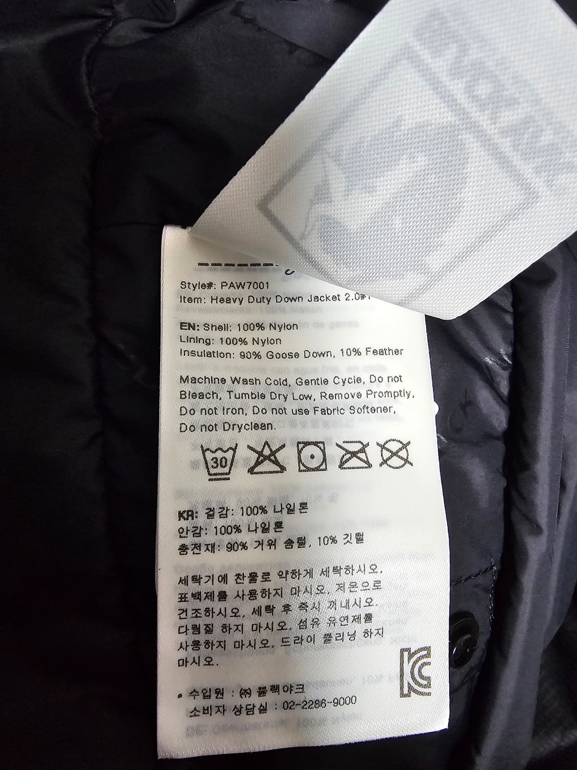 블랙야크 헤비 듀티 구스다운패딩 105 상품이미지4