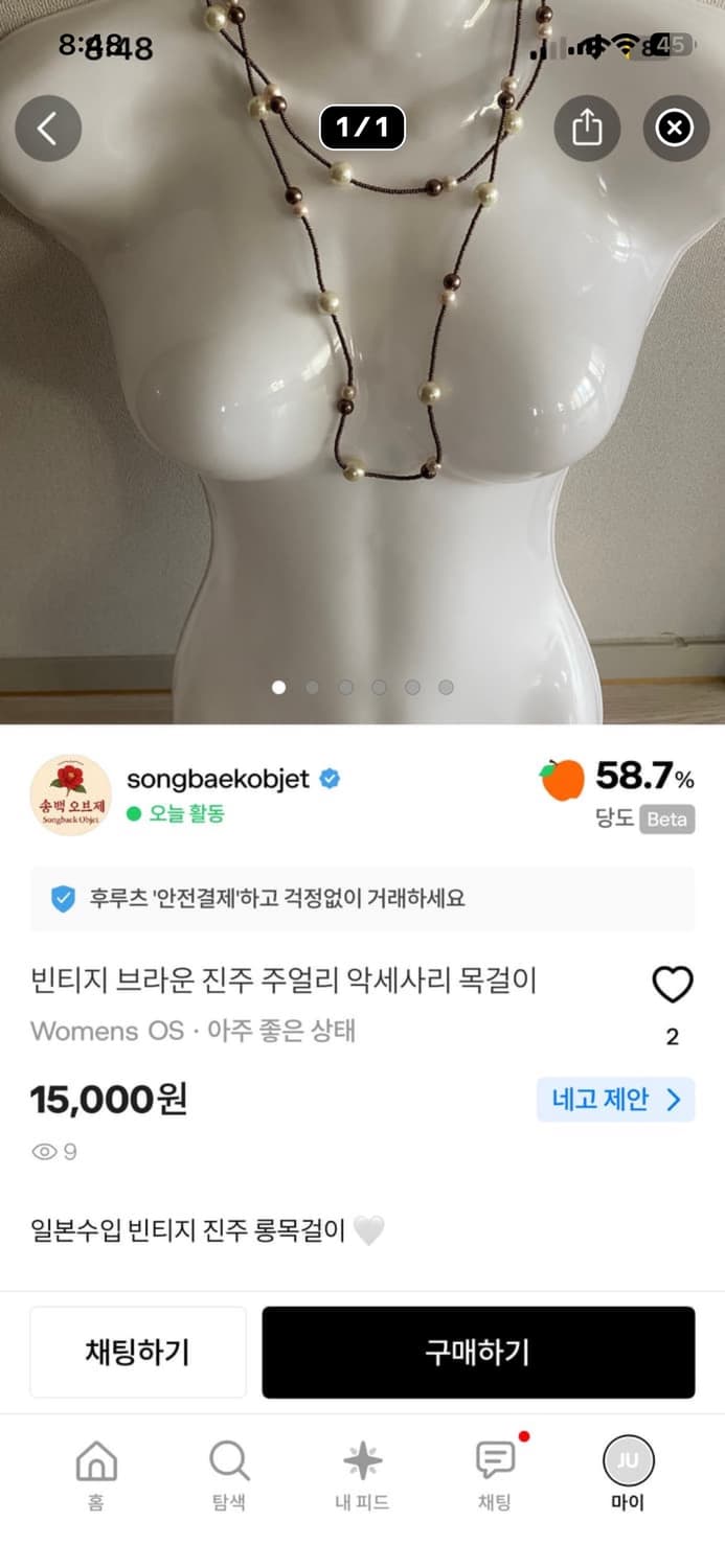 목걸이 4점 상품이미지4