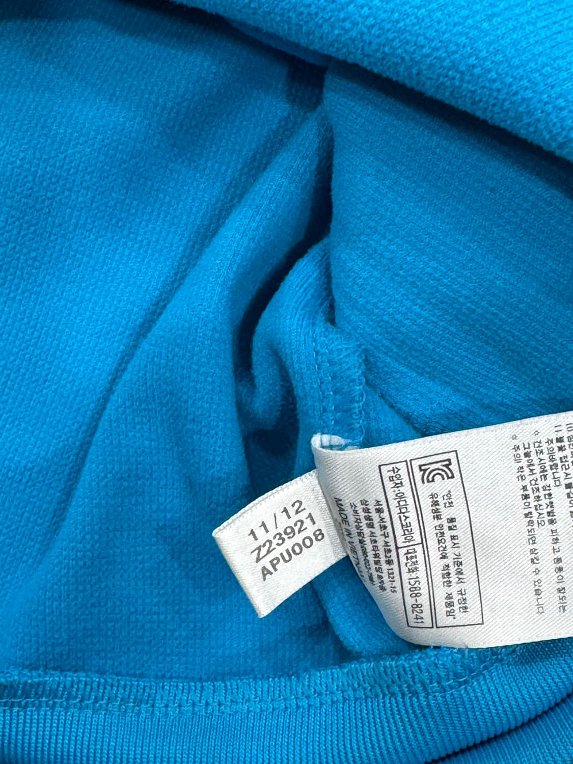 아디다스 레알마드리드저지 95 상품이미지6