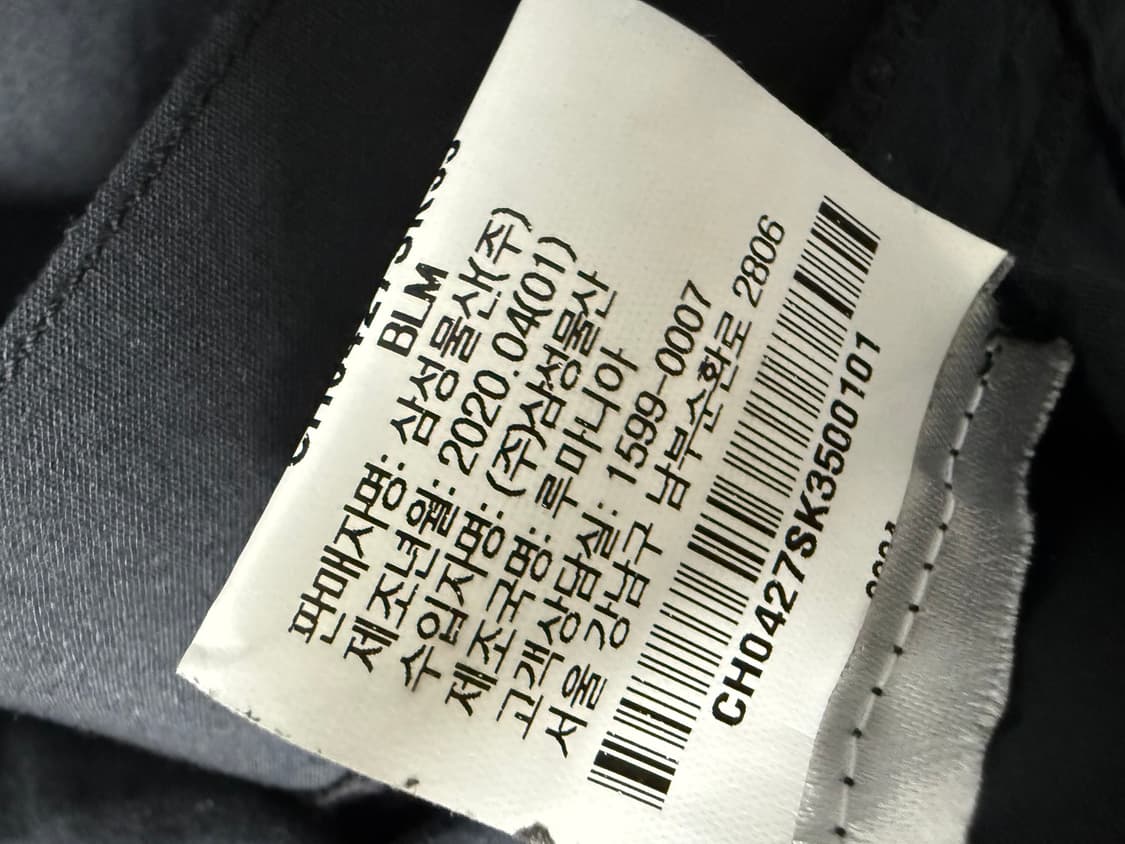 Lemaire 르메르 스커트 상품이미지7