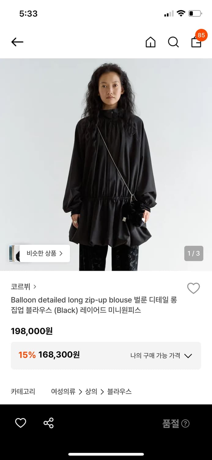 코르뷔 벌룬 원피스 상품이미지1