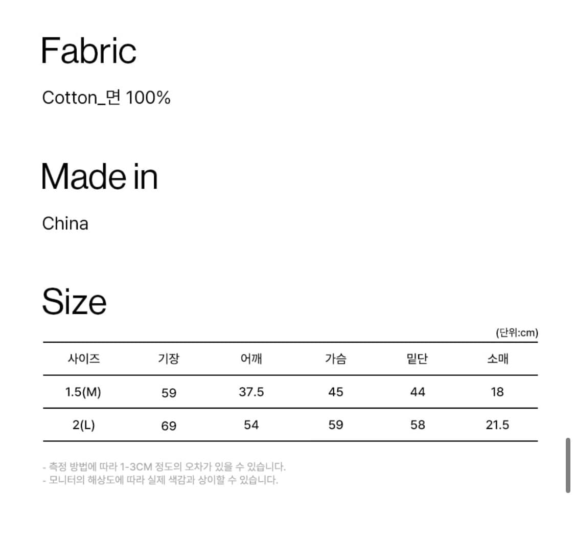 비터셀즈 반팔 상품이미지4