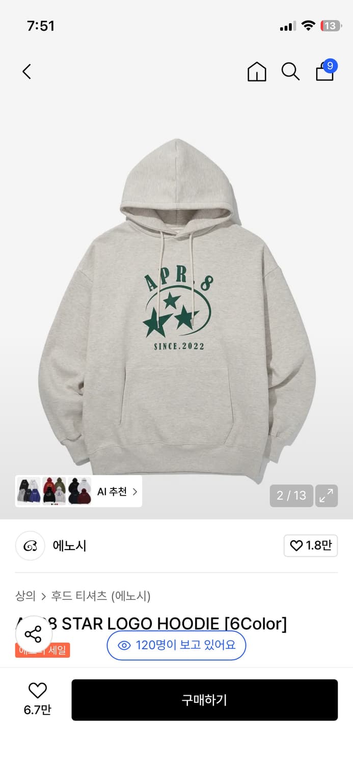 에이프릴에잇 star logo hoodie 상품이미지1