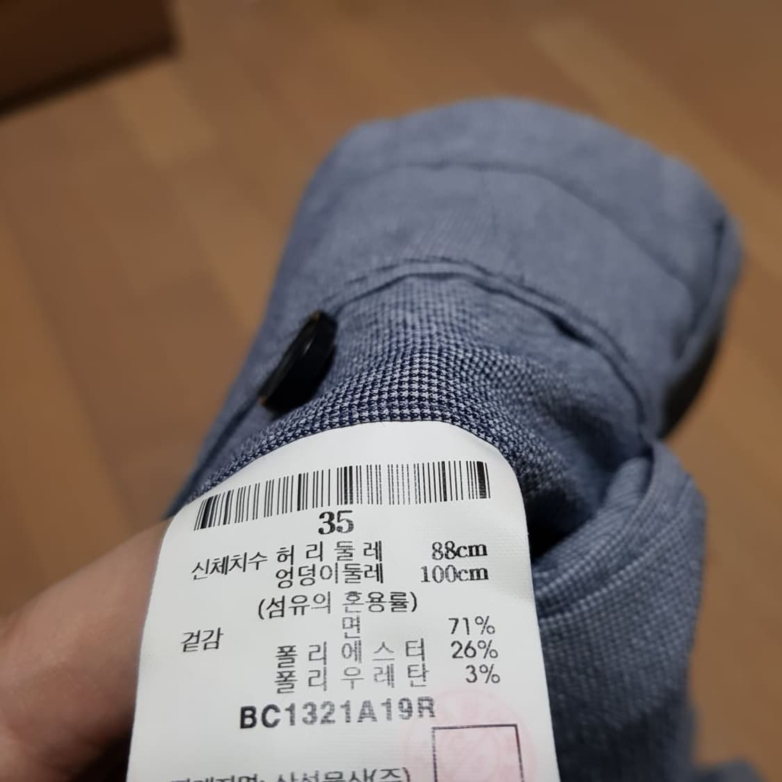 34 35인치/ 빈폴 / 봄 여름바지/슬랙스/1토-열401 상품이미지3