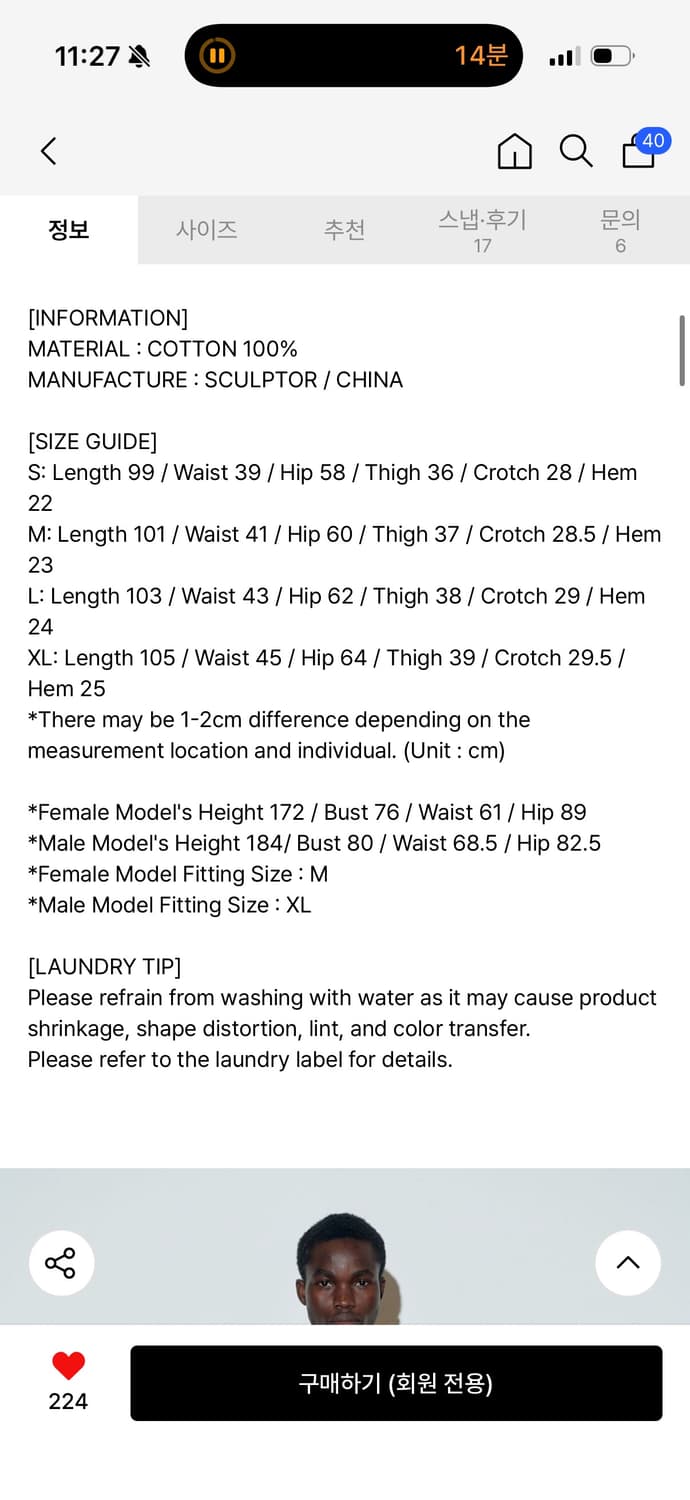 스컬프터 코듀로이 워크팬츠 올리브 상품이미지2