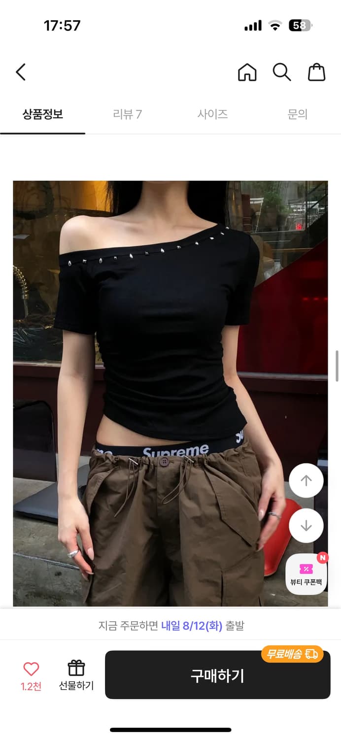 스톤 언발 원숄더 반팔티 상품이미지1