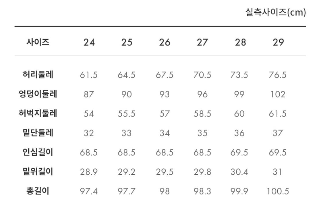 게스 수지 데님 부츠컷 팬츠 26 상품이미지8