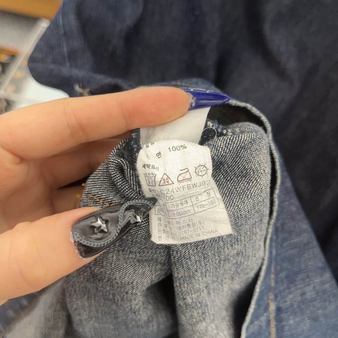 챔피언 올드스쿨 캐주얼 빈티지 미디 데님 자켓 100 C08500 상품이미지6