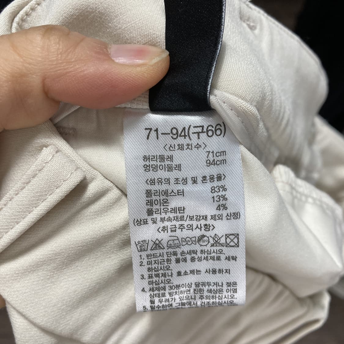 더엣지 여성 밴딩팬츠 택새상품 베이지 28  상품이미지5